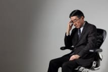 定年後の「ブラック再雇用」が横行 「ごほうび再雇用」は1割未満