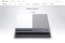「Xbox One S」で4K対応ブルーレイ再生も AV機器として使えるゲーム機の魅力
