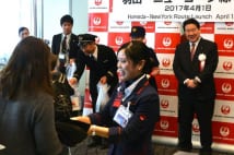 JAL機体の3割は「中国の工場」で整備されていた