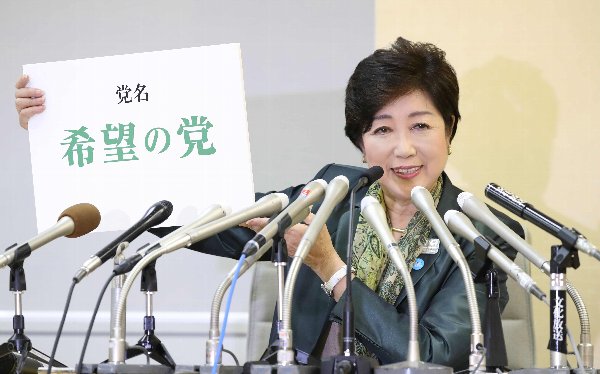 ”小池印”のお値段は安くない（写真：時事通信フォト）