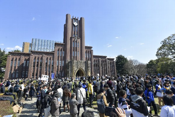 東大にも影響があるかも？（写真：時事通信フォト）