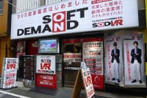 VR個室ボックス 「金太郎」と「宝島24」が激戦展開中
