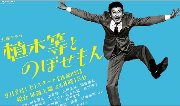 亀梨 山本耕史も 増加する 昭和ドラマ 人気のワケ Newsポストセブン 亀梨 山本耕史も 増加する 昭和ドラマ 人気のワケ Newsポストセブン
