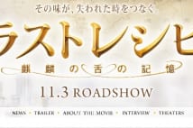 二宮和也　仕事における切り替えスイッチはないと語る