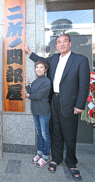 周囲からは、おしどり夫婦と呼ばれていた（2014年）