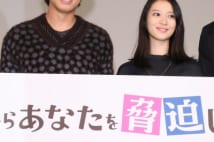 ディーン・フジオカ、武井咲もいる場所でファンを“脅迫”