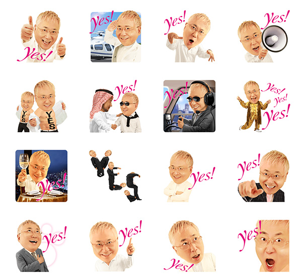 全24種類の「高須クリニック しゃべるYes!スタンプ」（LINE STOREサイトより）