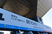 「世界最先端のハイテクショー」の評価は？