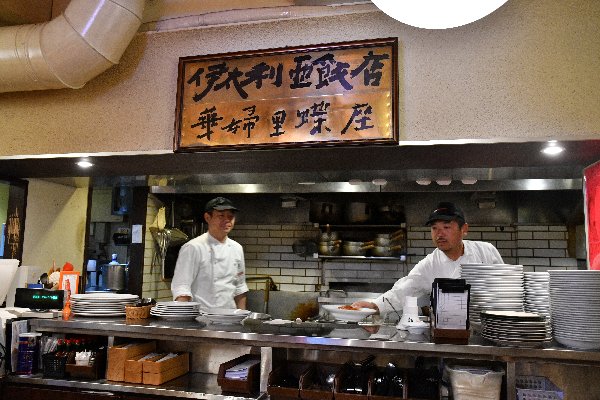 当初の店名は「華婦里蝶座」だった