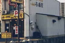 CoCo壱番屋 創業者が新幹線で思いついた店名の由来