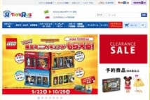 米で経営破綻のトイザらス 日本ではまだまだ支持率高い?