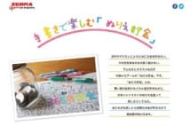 「ぬりえ貯金」が大人気 堅実に貯金できるうえインスタ映え要素も