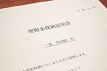 ふるさと納税・高額返礼品規制　還元額を見直しする自治体急増