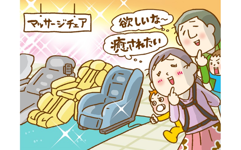 写真 買いたい と思いつつ手を出せていない家電 1位は家にあると癒やされるあれ Suumo調べ Newsポストセブン 写真 買いたい と思いつつ手を出せていない家電 1位は家にあると癒やされるあれ Suumo調べ Newsポストセブン