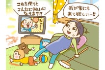 家事を手伝ってもらいたい芸能人、1位は裏技を教えてくれそうなあの人、SUUMO調べ