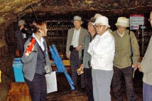 秋田県鹿角市の尾去沢鉱山 世界最大級の観光坑道に