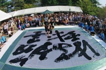 広島県の「熊野筆」 国民栄誉賞なでしこに贈られ需要増