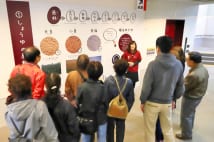 千葉県野田市 しょうゆ作りが盛んになった秘密は地形にあり