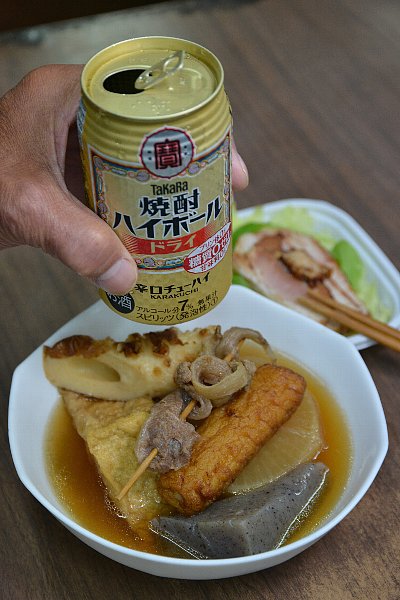 大鍋いっぱいに作られたおでんは味が染みていて焼酎ハイボールによくあう