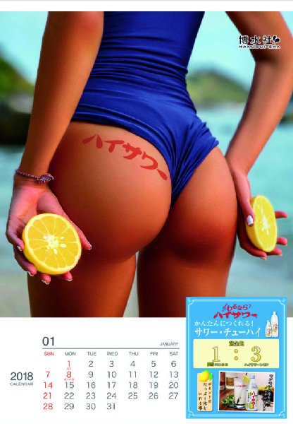 倍率4万2000倍を突破した美尻を見よ！