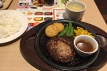庶民派ファミレス「ガスト」活用術 1人飲み、テイクアウト…等