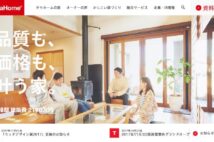 株式市場好調の恩恵は優待投資家にも 11月の注目優待銘柄5選