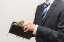 サラリーマンの経費縮小案 財務省はつきあい費として月978円提示