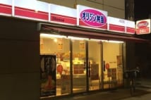 オリジン弁当愛好家 作りたてより作り置き弁当を選ぶ理由
