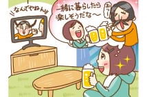 ルームシェアをしたい女芸人、1位は新体操の衣装で自虐ネタを披露するあの人、SUUMO調べ