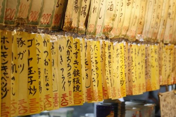 良い居酒屋のチェックポイントは