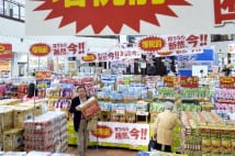 消費増税で前回は6割の品目が値上げ 次回は増税不況到来か