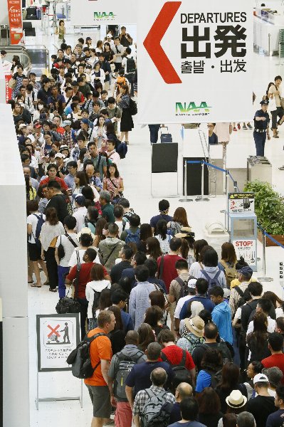 出国税も具体化してきた（写真：共同通信社）