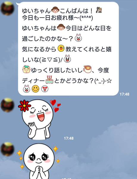 おじさんLINEは絵文字、顔文字やスタンプがふんだんに使われる