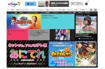 視聴者を裏切らないテレ東　「カネはないがプライドはある」