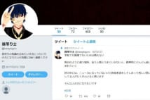 座間遺体 白石容疑者の供述リークは裁判員裁判への布石か