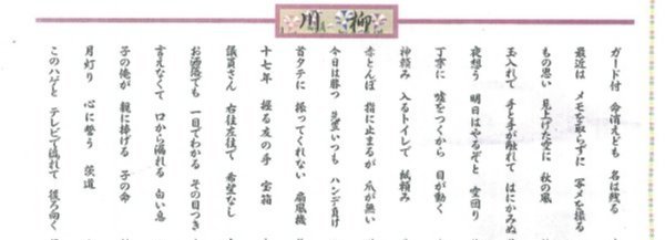 ”サラ川”に匹敵する傑作がずらり