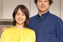 男との噂ない石田ゆり子と食事、ムロツヨシに「恐るべし…」