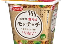 カップ焼そば「モッチッチ」 ジャンク感が出ないこだわり