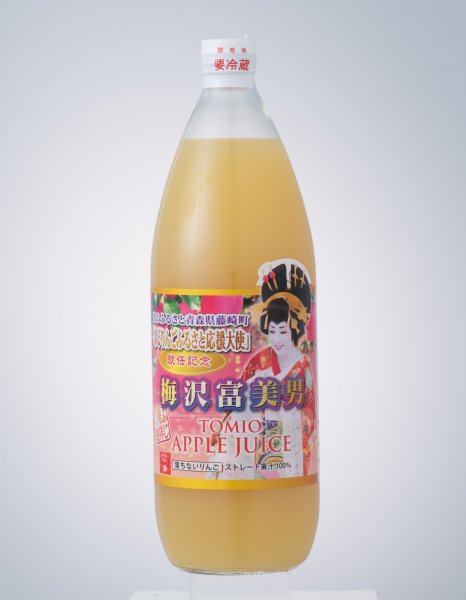 梅沢富美男ラベルでの注文も可能