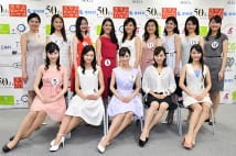 ミス日本コンテスト2018 ファイナリストの14名