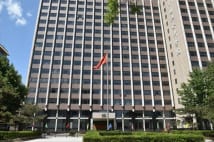 中国「日本研究所」の論文に“日本は中小国の運命”等の悪意