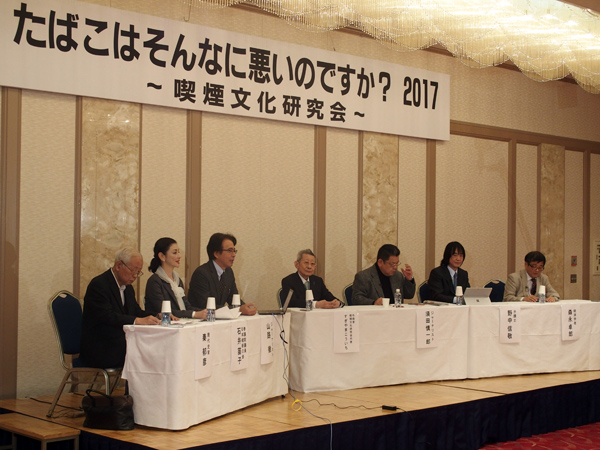 愛煙家を集めたシンポジウムでは様々な議論が展開された
