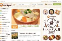 年末の「損切りシーズン」は仕込み時 12月の注目優待銘柄5選