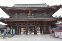 お寺での厄除け祈願 その流れと費用は?