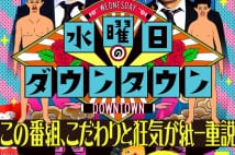 若手注目俳優・太賀 「役者」という職業への思いは?