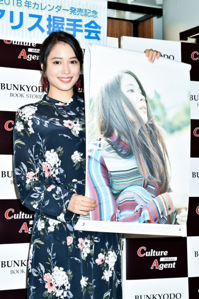 2018年カレンダーを手に微笑む広瀬アリス