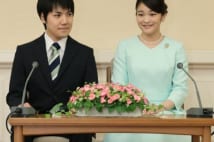 眞子さまと小室圭さんの婚約関連行事、再来年に延期へ