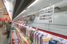 雪印乳業社史 110ページにわたり食中毒、牛肉偽装事件を反省