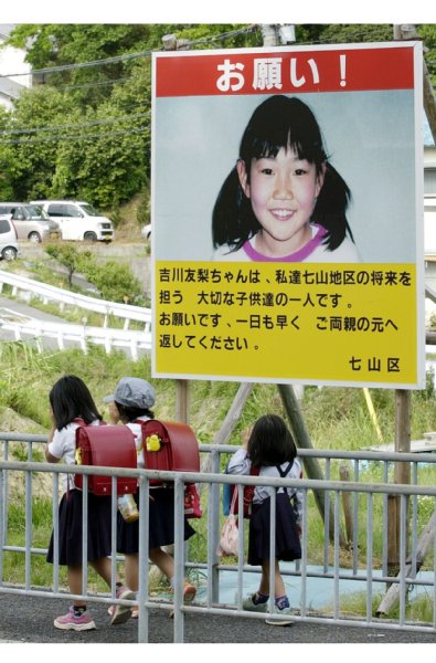 最後に目撃された場所には友梨ちゃんの看板が立てられた（写真：共同通信社）