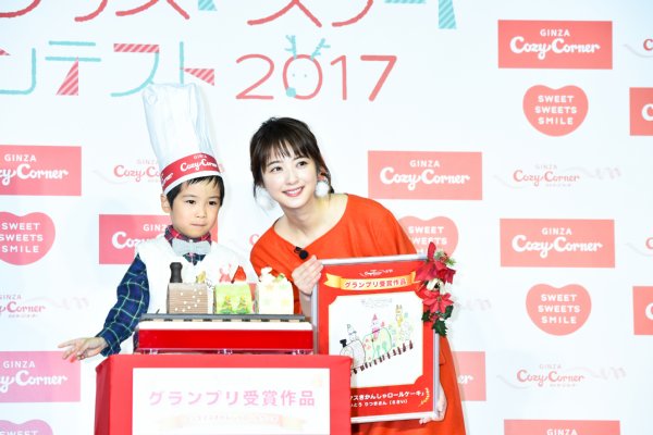 ケーキコンテストでグランプリを受賞した男の子と佐々木希